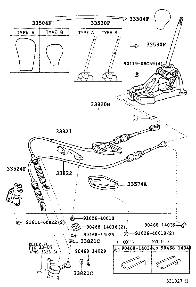 Shift Lever & Retainer