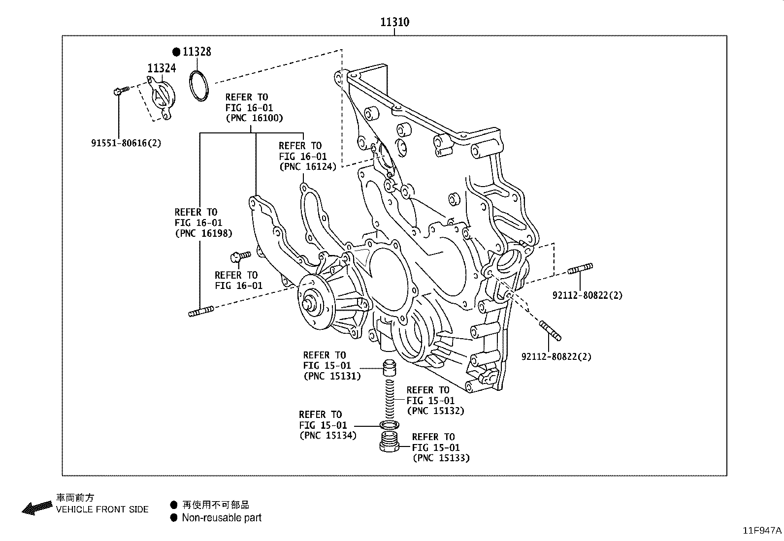 Timing Gear Cover & Rear End Plate