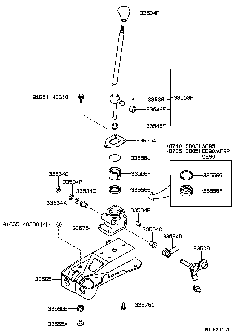 Shift Lever & Retainer