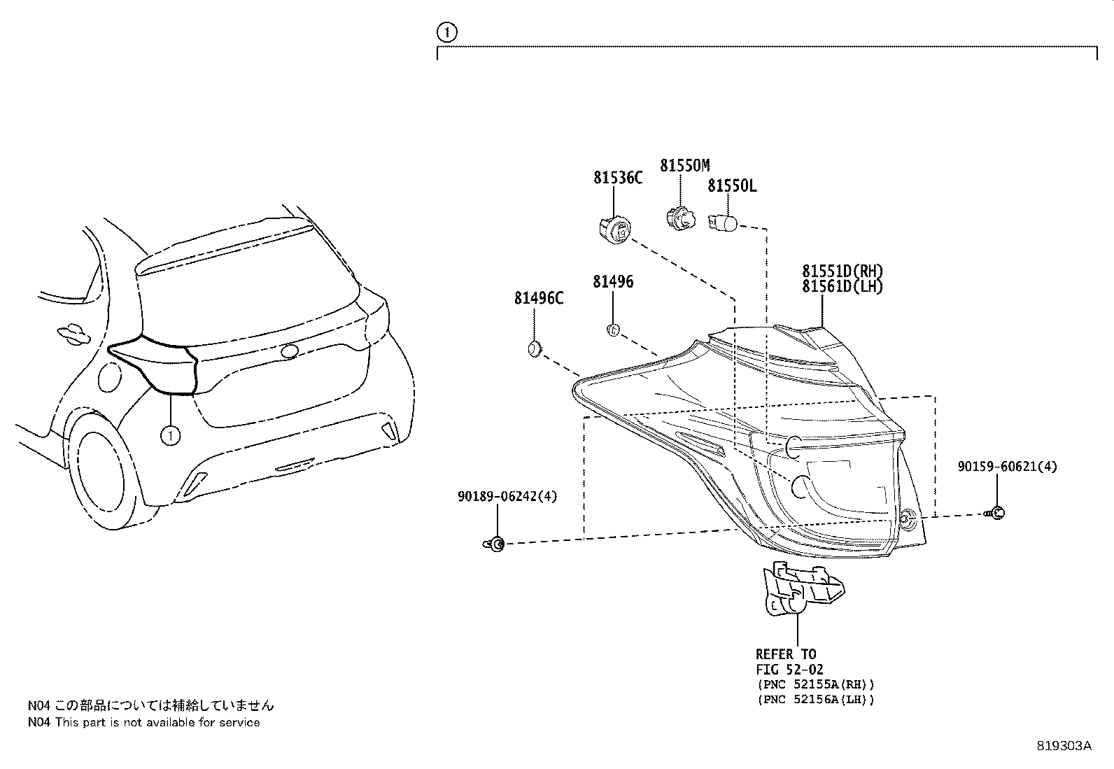 Rear Combination Lamp