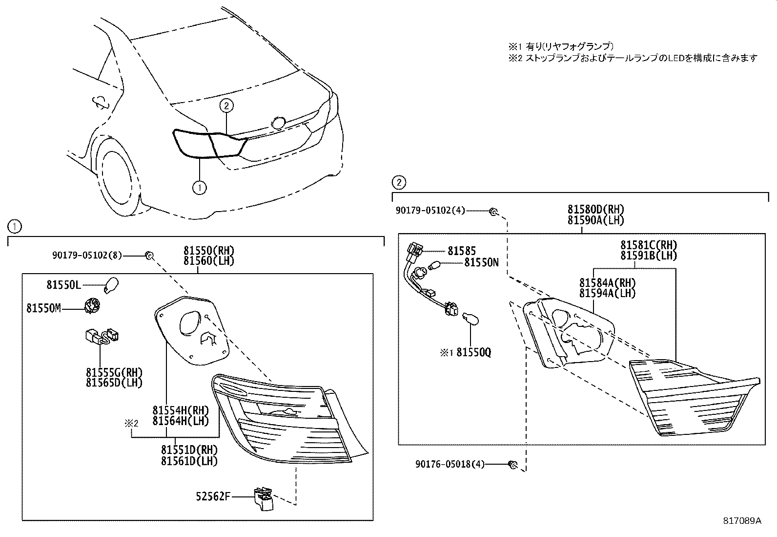 Lámpara combinada trasera