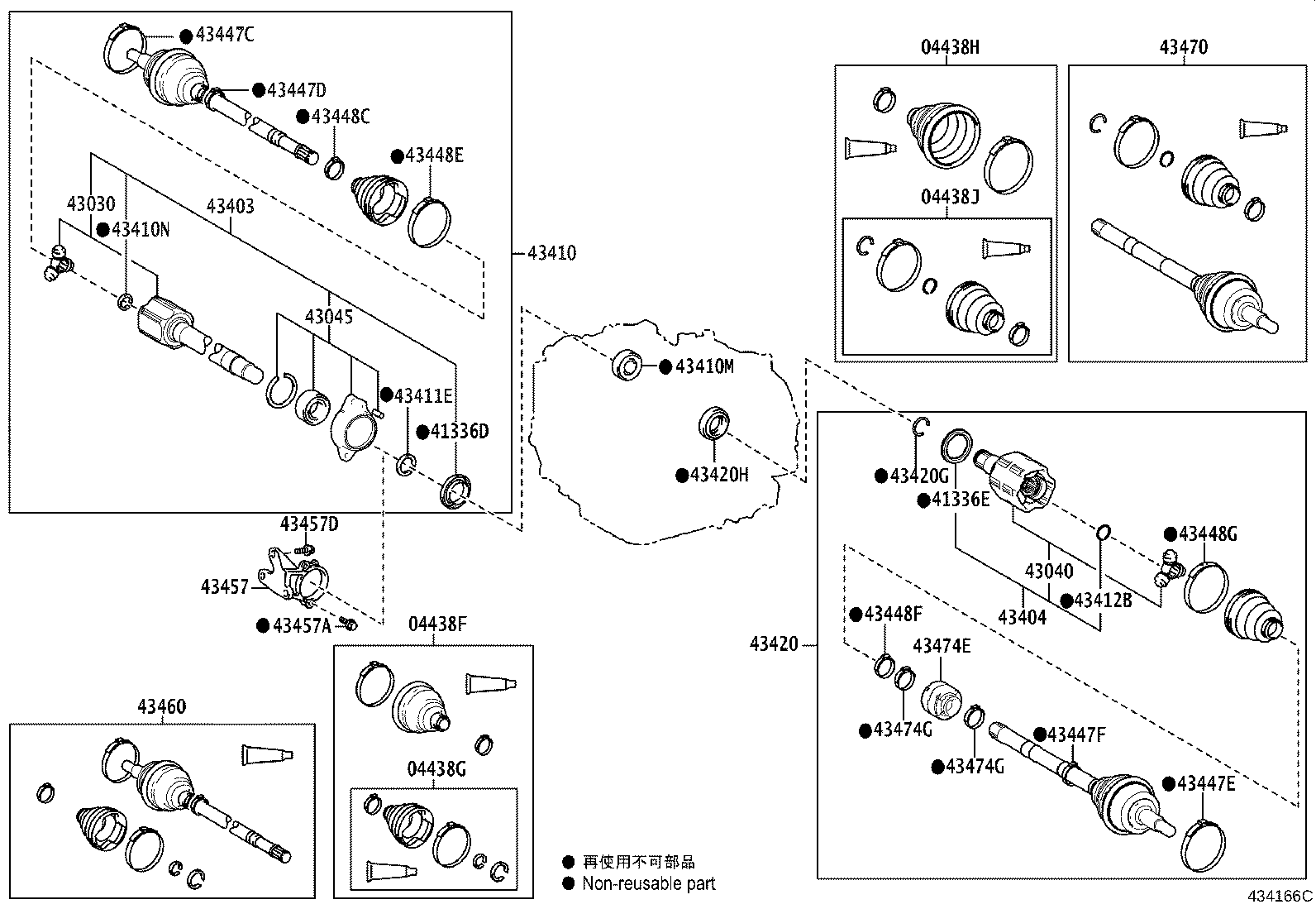 Front Drive Shaft