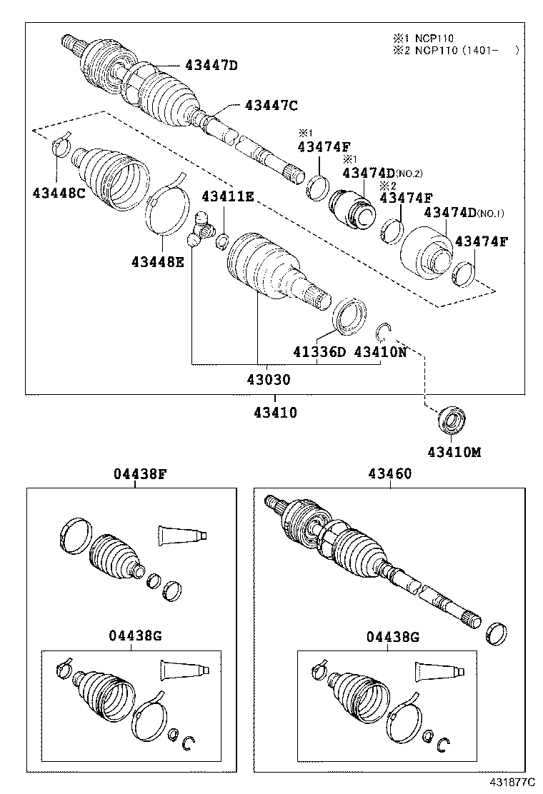 Front Drive Shaft