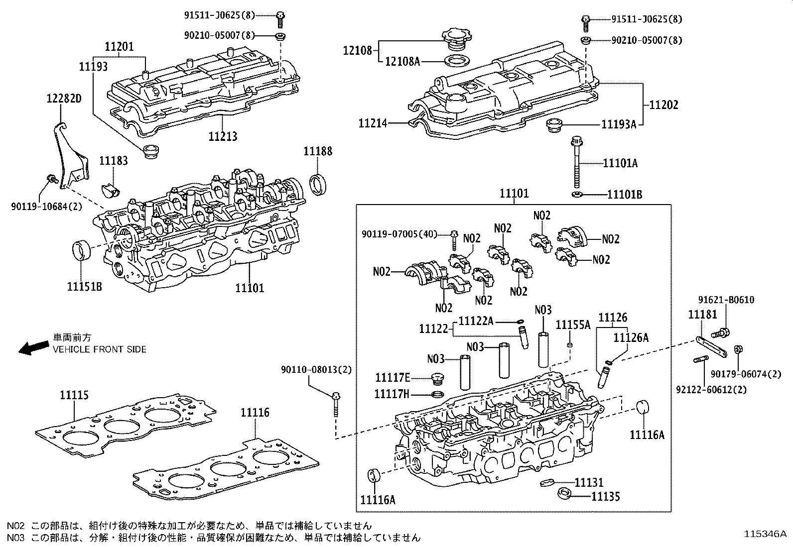 Cylinder Head