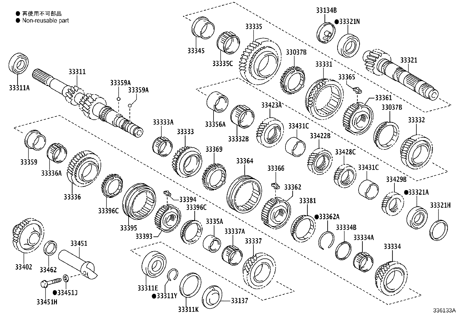 Transmission Gear