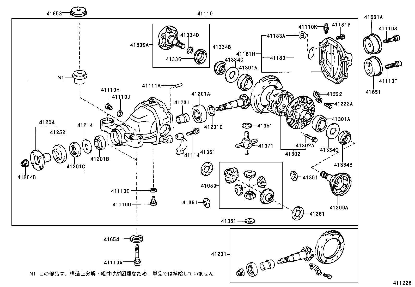 Rear Axle Housing Differential
