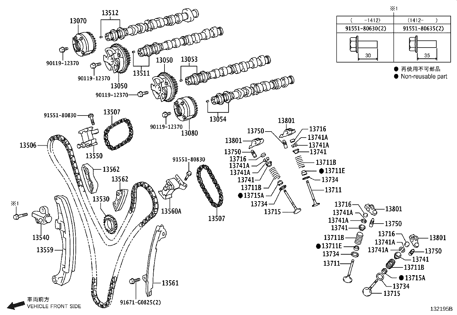 Camshaft & Valve
