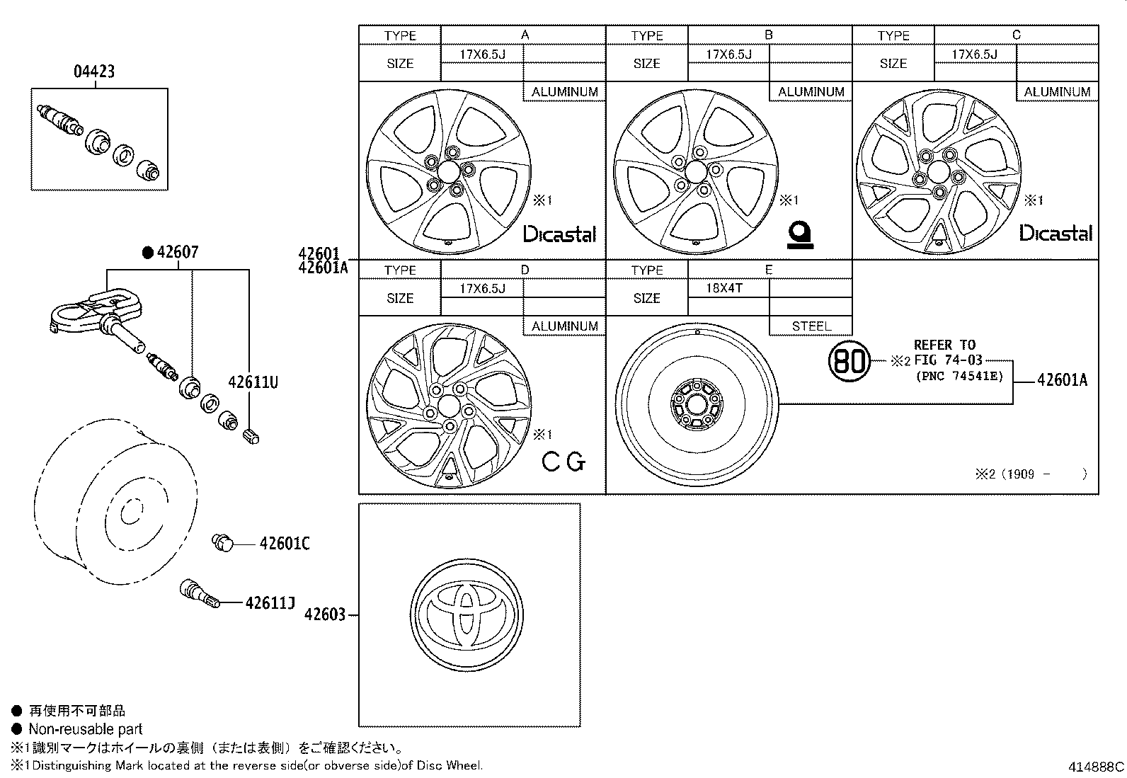 Disc Wheel Cap