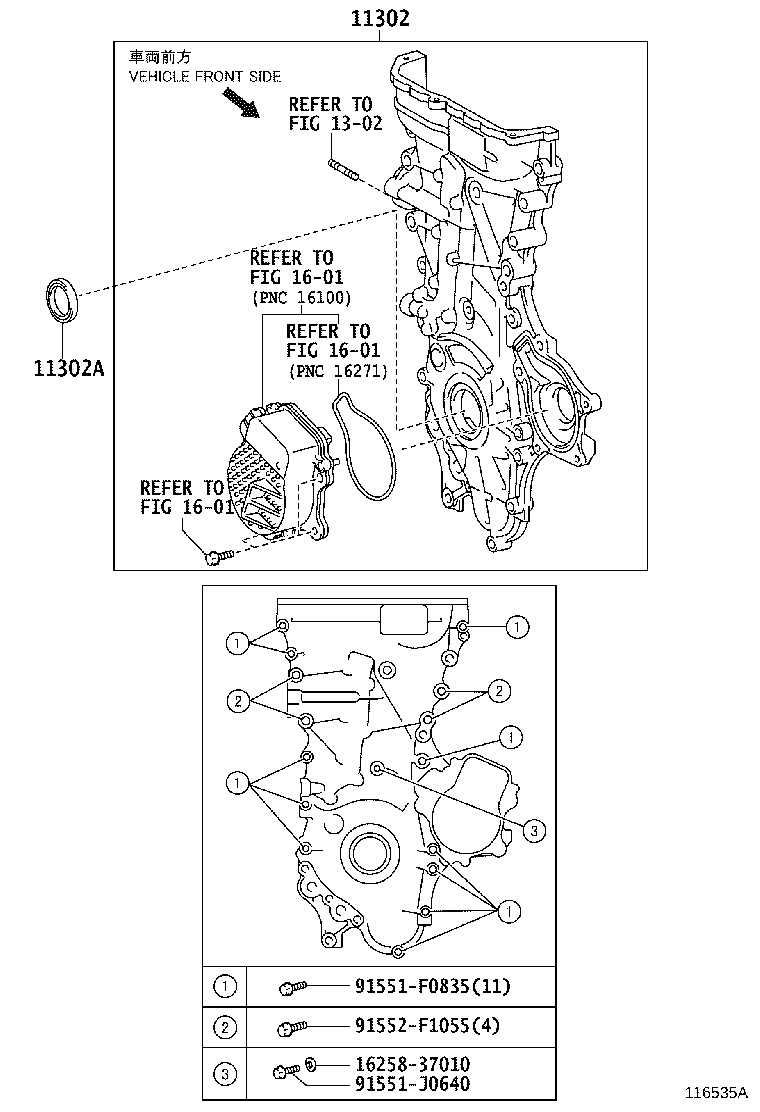 Timing Gear Cover & Rear End Plate