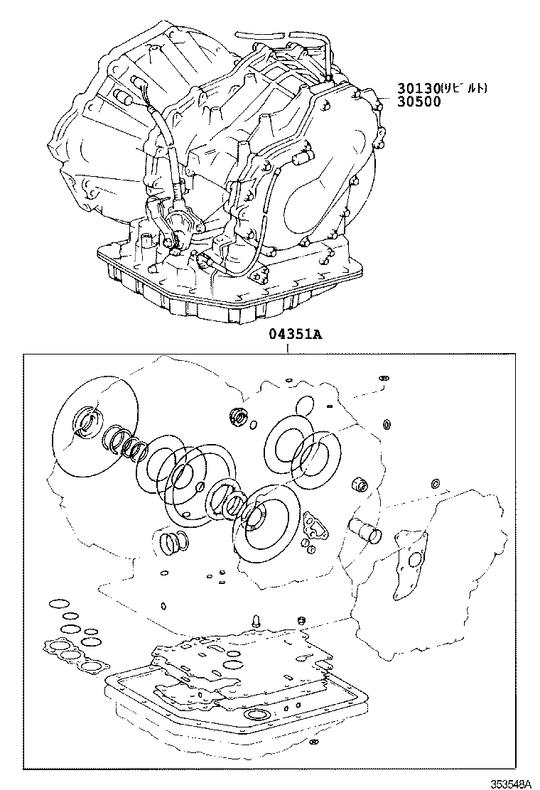 Transaxle Or Transmission Assy & Gasket Kit