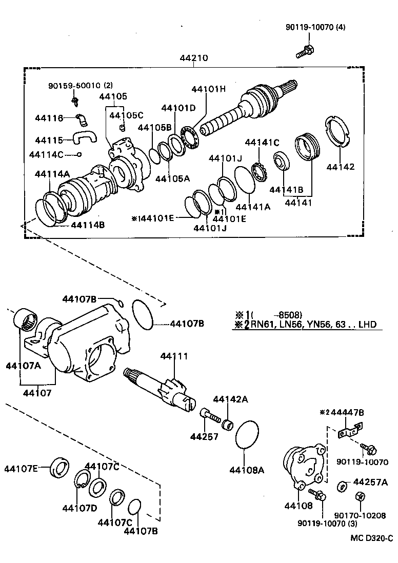 Steering Gear Link