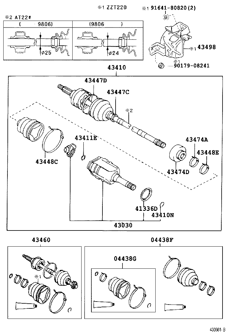 Front Drive Shaft