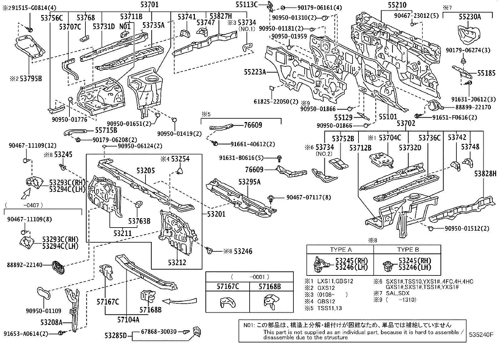 Front Fender Apron Dash Panel