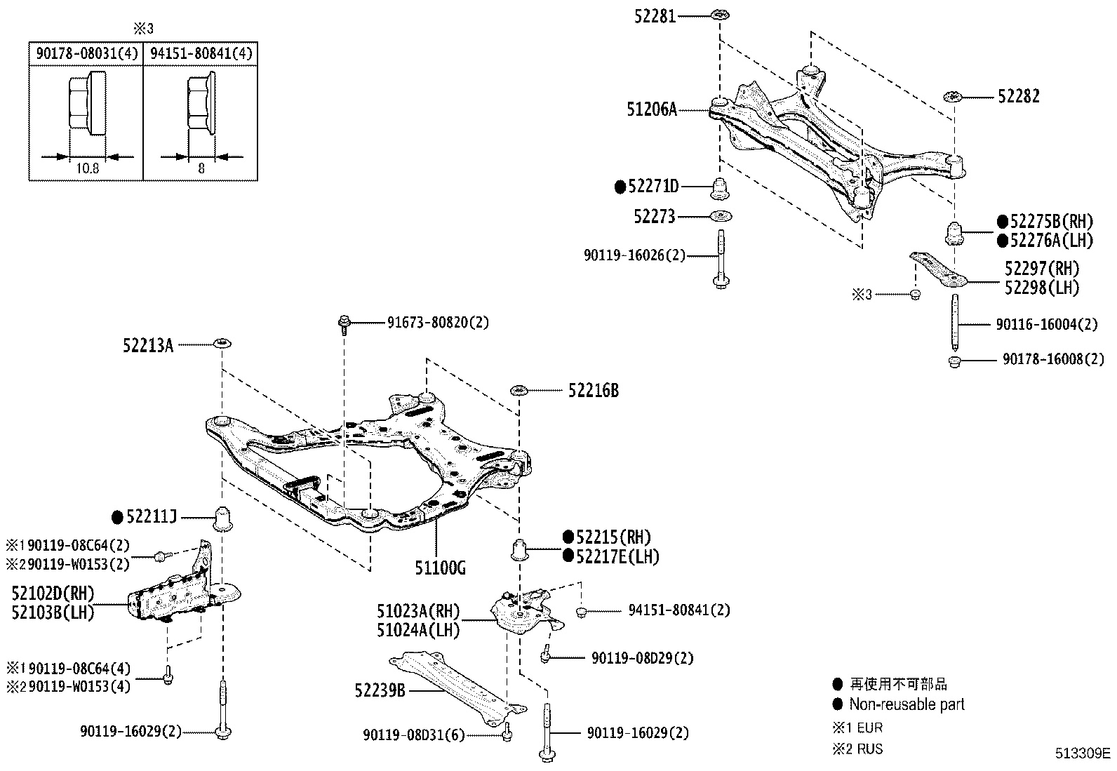 Suspension Crossmember & Under Cover
