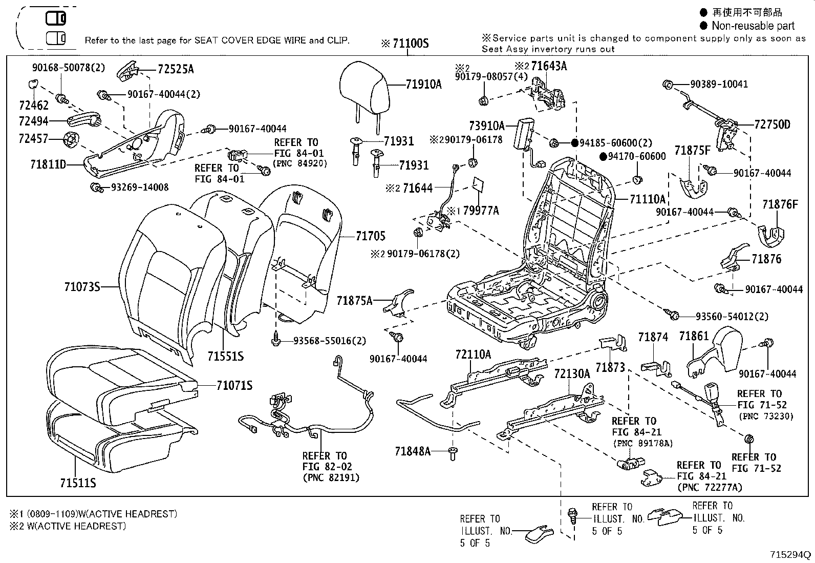 Seat & Seat Track