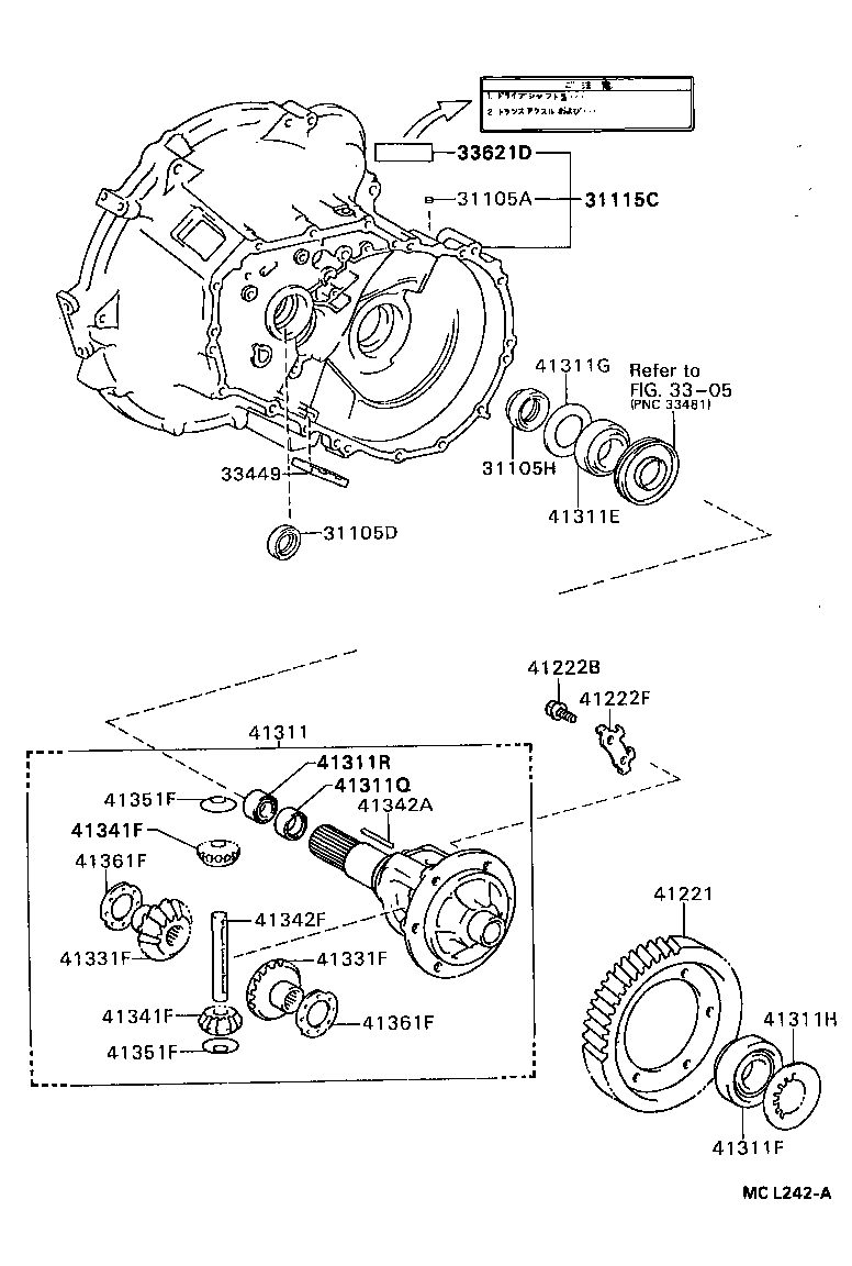 Front Axle Housing & Differential