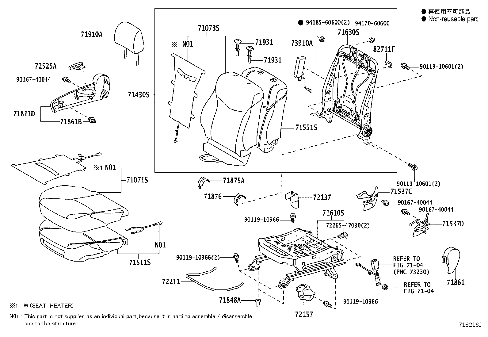 Asiento delantero y riel del asiento