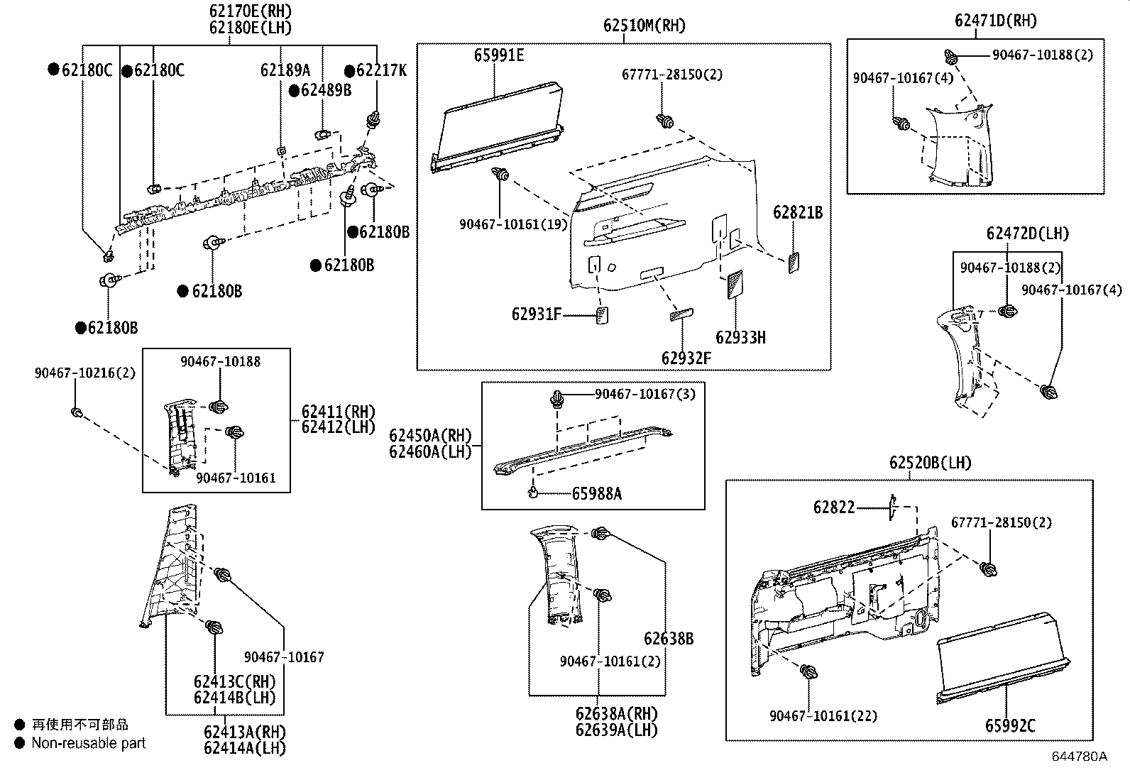 Trim Board