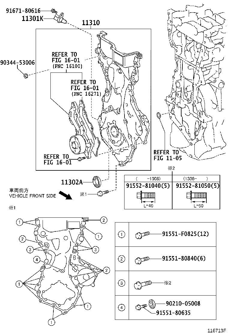 Timing Gear Cover & Rear End Plate