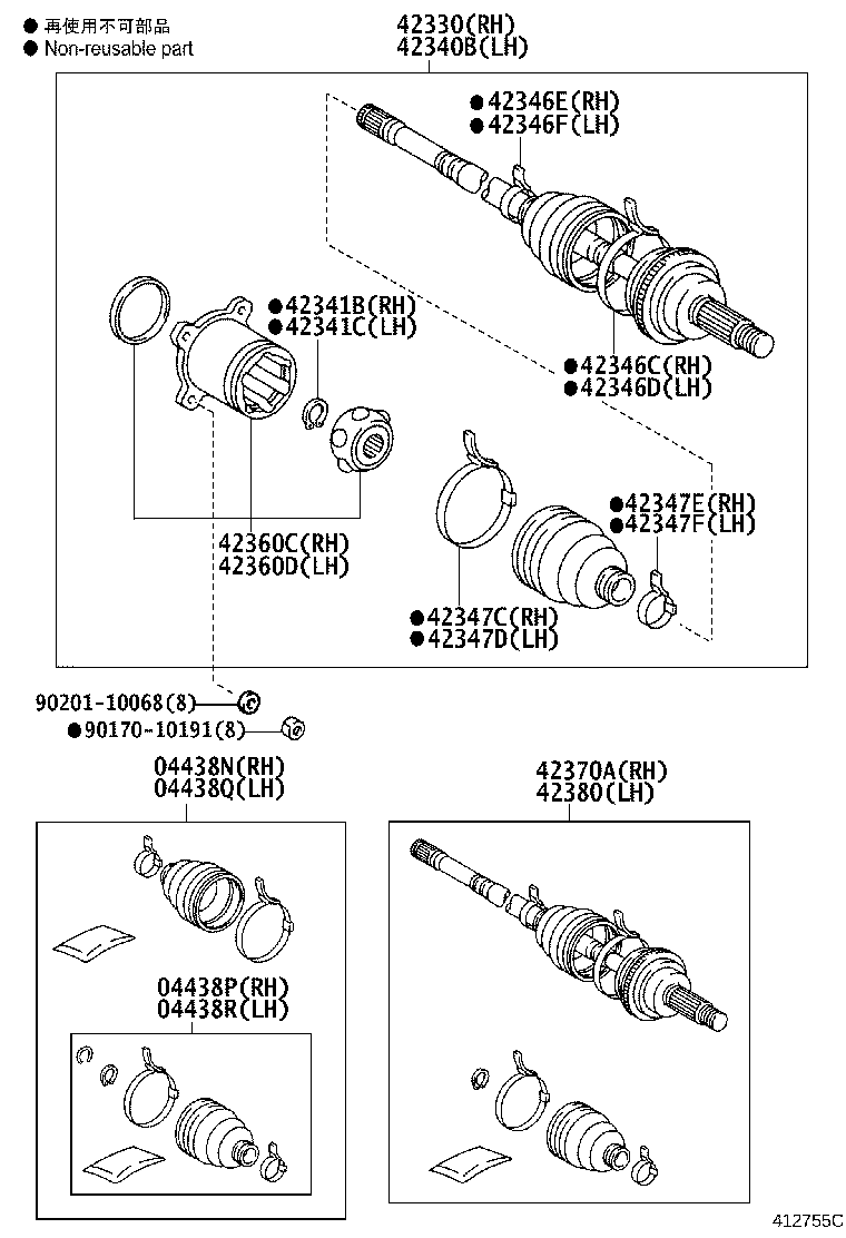 Rear Axle Shaft Hub