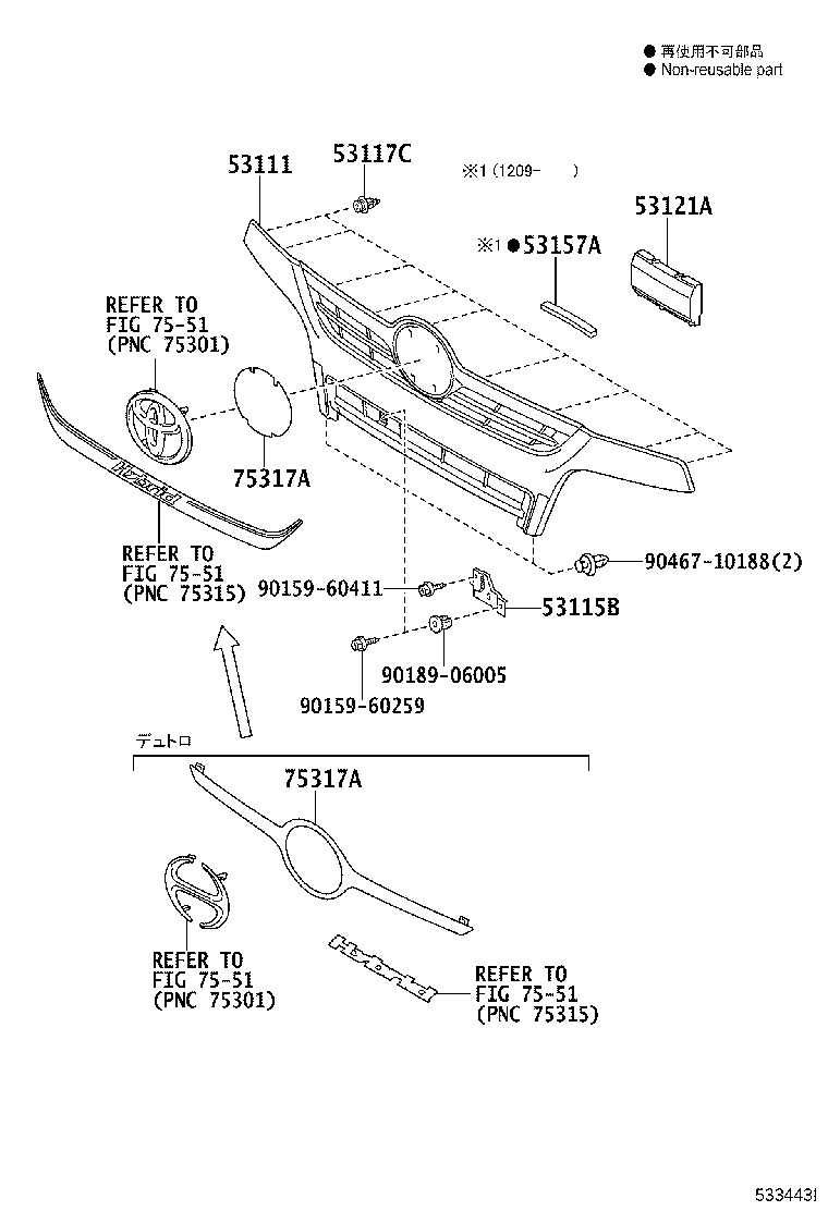 Radiator Grille