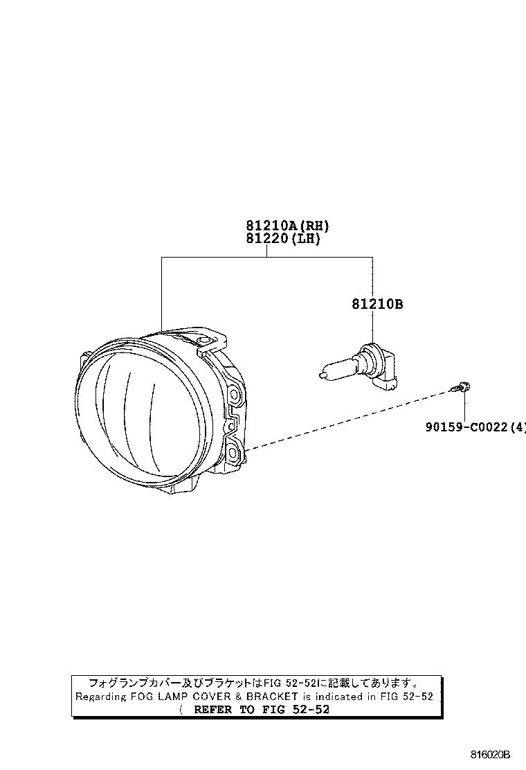 Fog Lamp