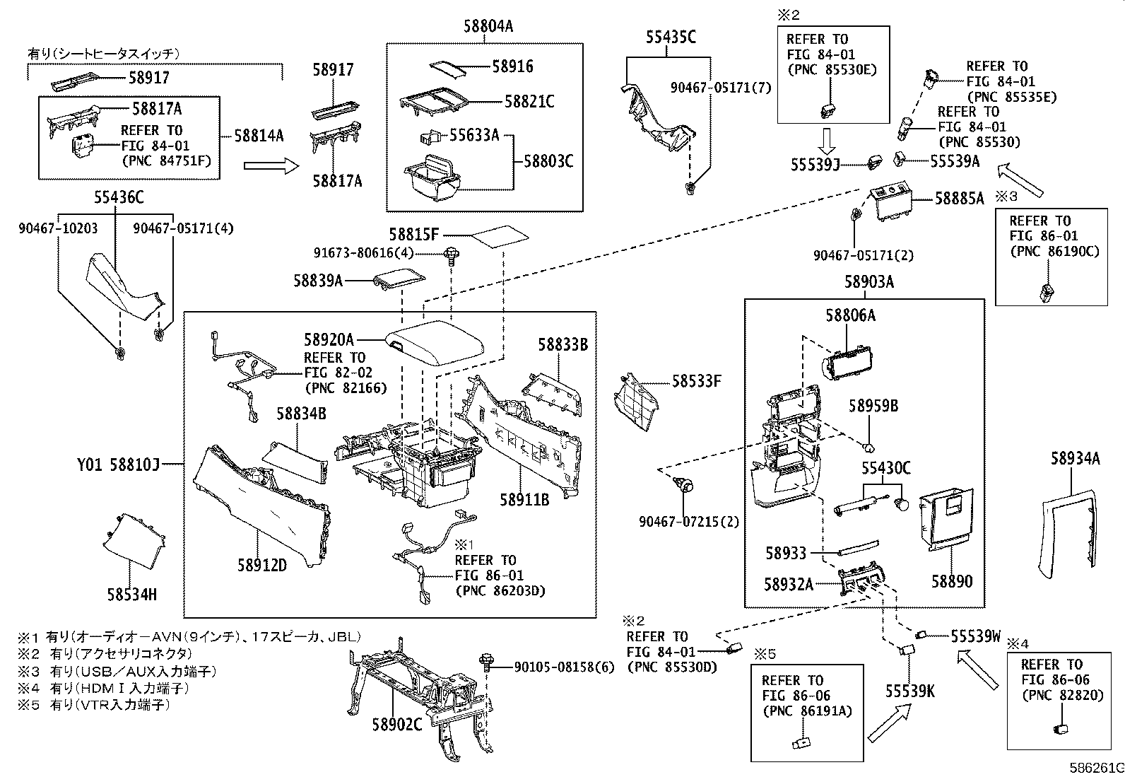 Console Box & Bracket