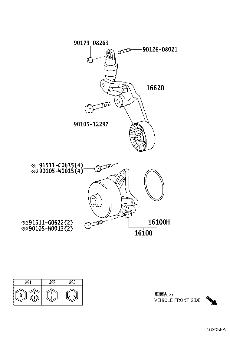 Water Pump