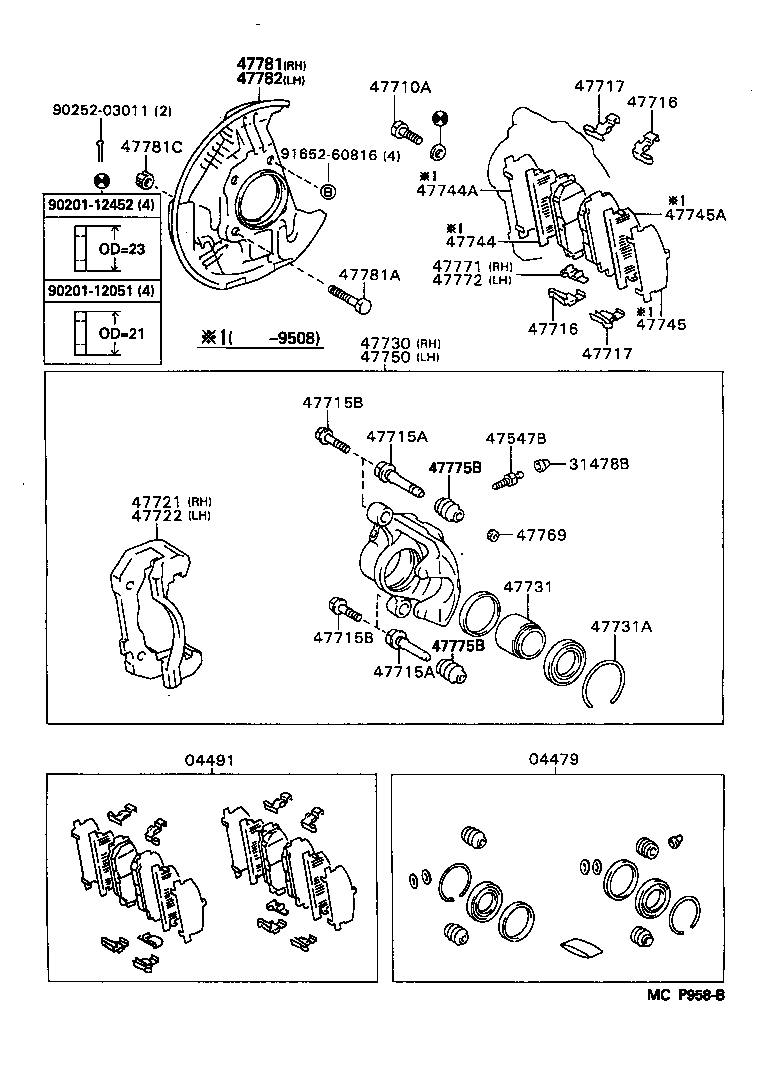 Front Disc Brake Caliper Dust Cover