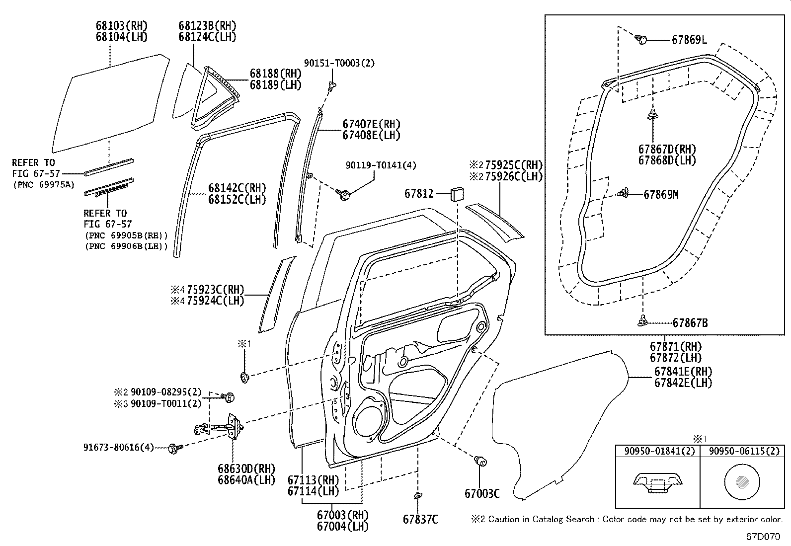 Rear Door Panel & Glass