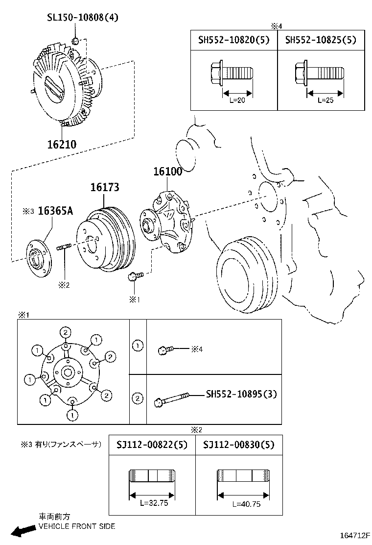 Water Pump
