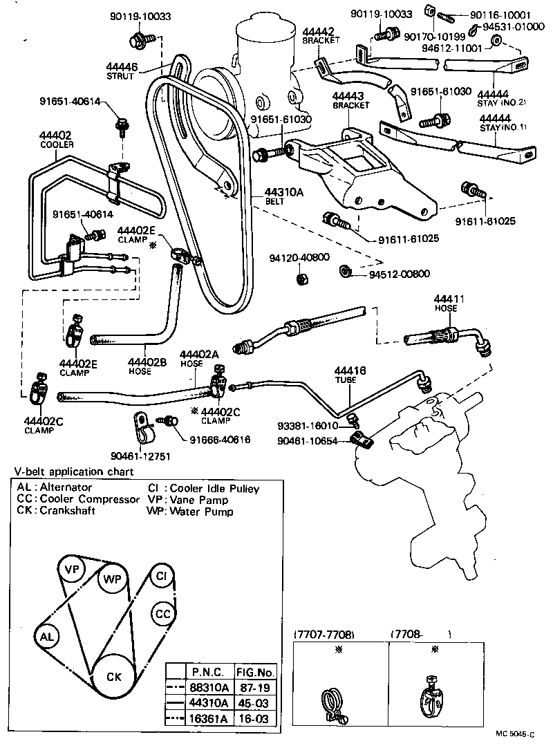 Power Steering Tube