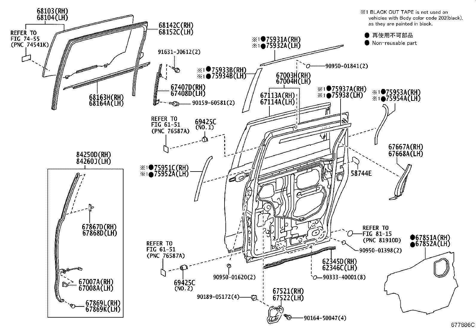 Rear Door Panel & Glass