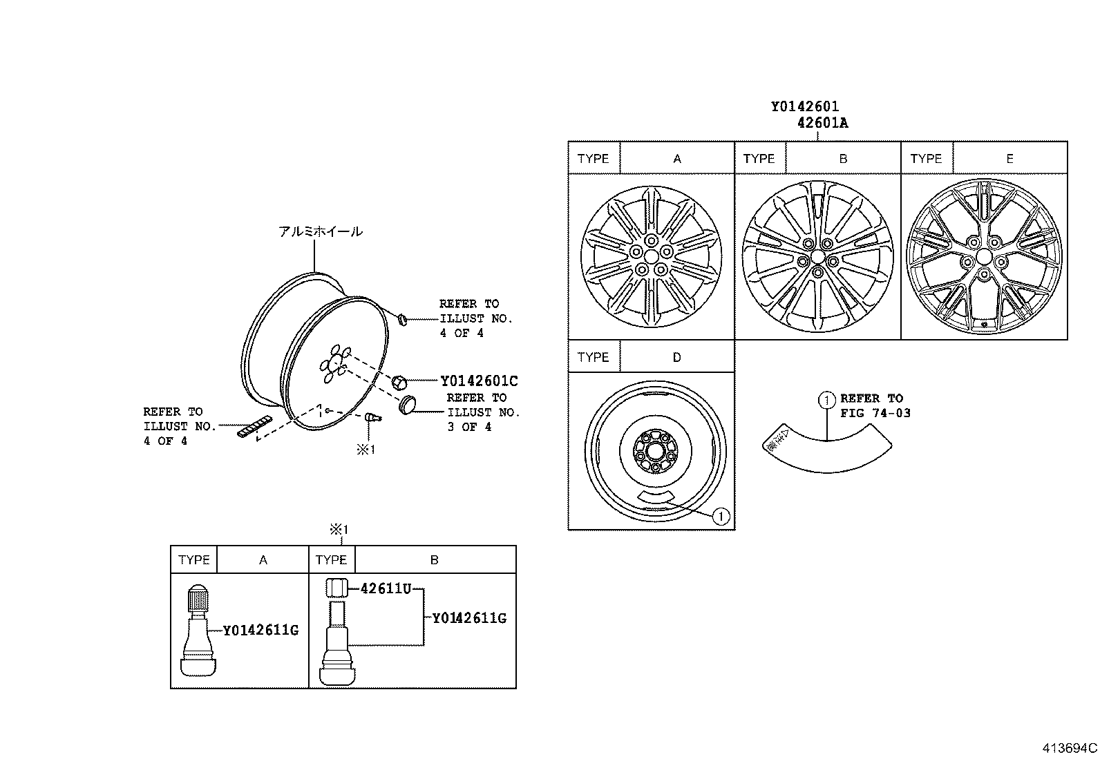 Disc Wheel Cap