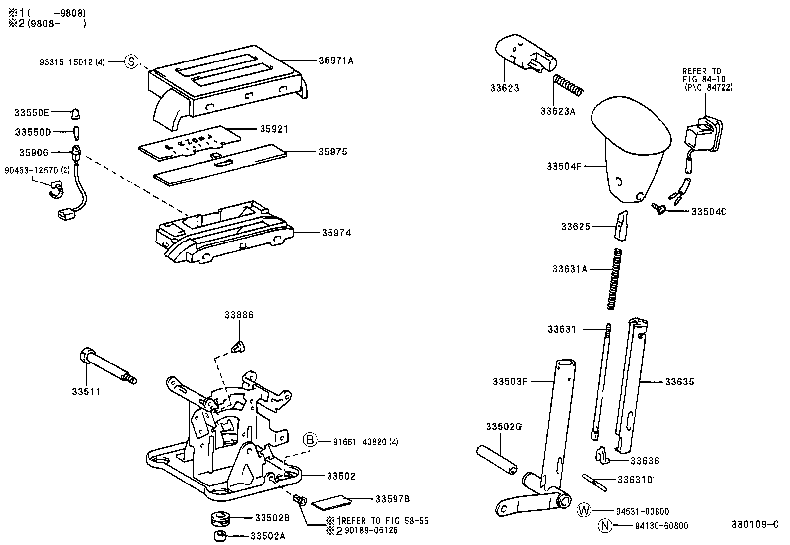 Shift Lever & Retainer