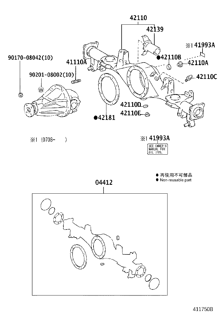 Diferencial de la carcasa del eje trasero