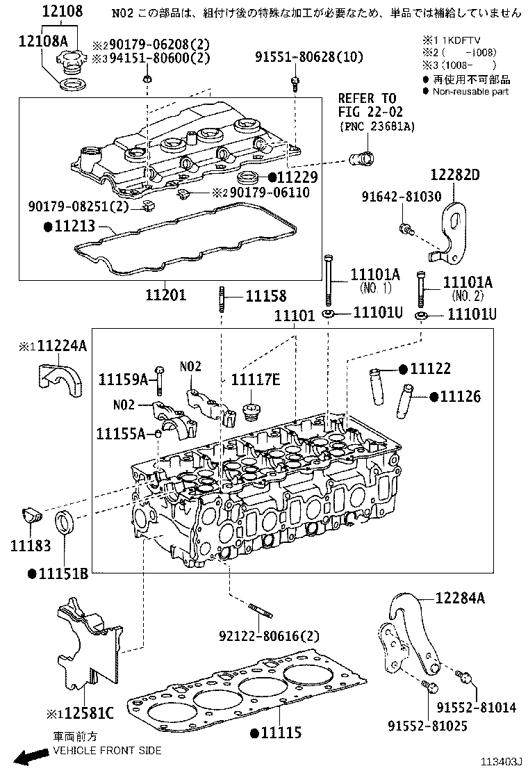 Cylinder Head