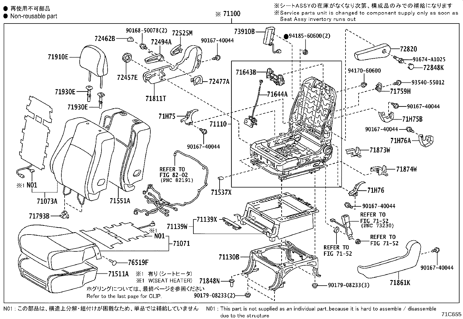 Asiento delantero + Riel del asiento