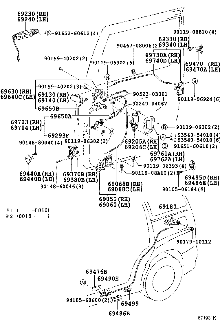 Cerradura y manija de puerta trasera