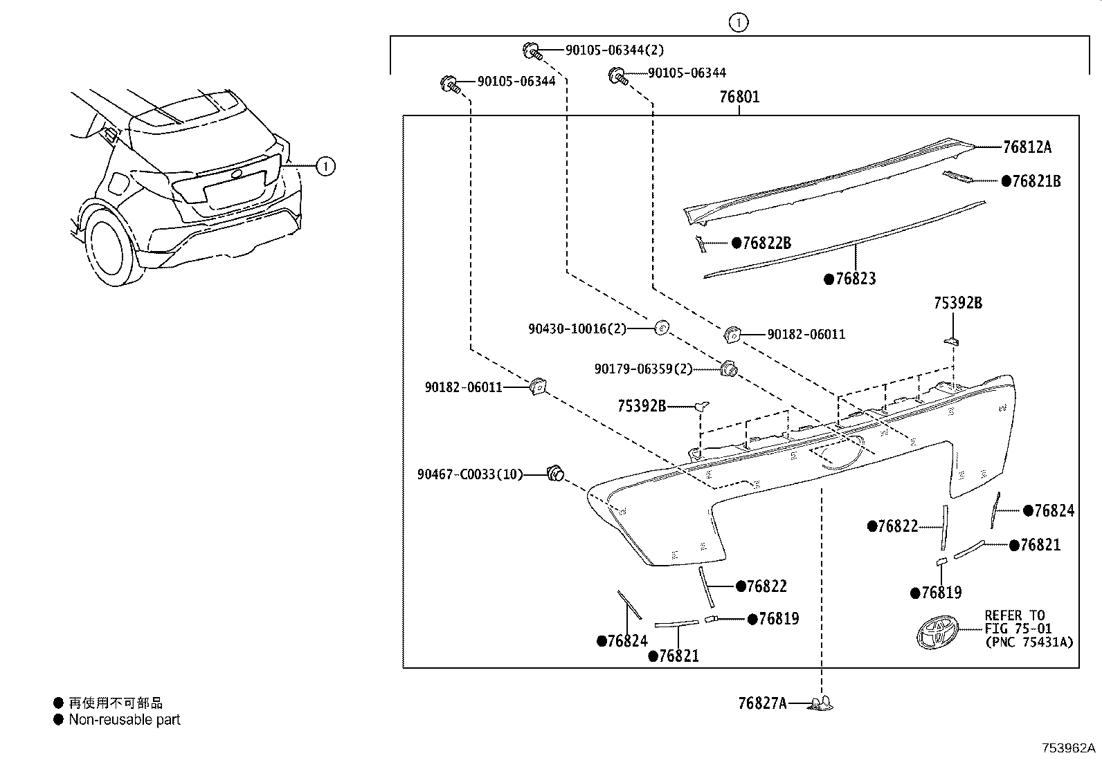 Rear Moulding