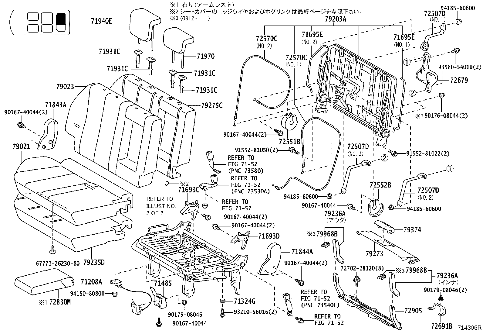 Seat & Seat Track