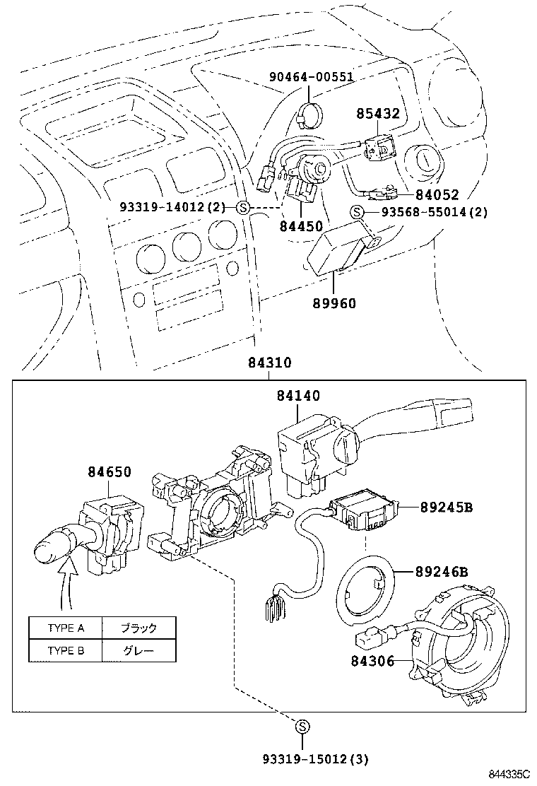 Switch & Relay & Computer