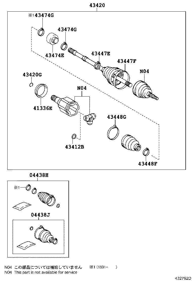 Front Drive Shaft