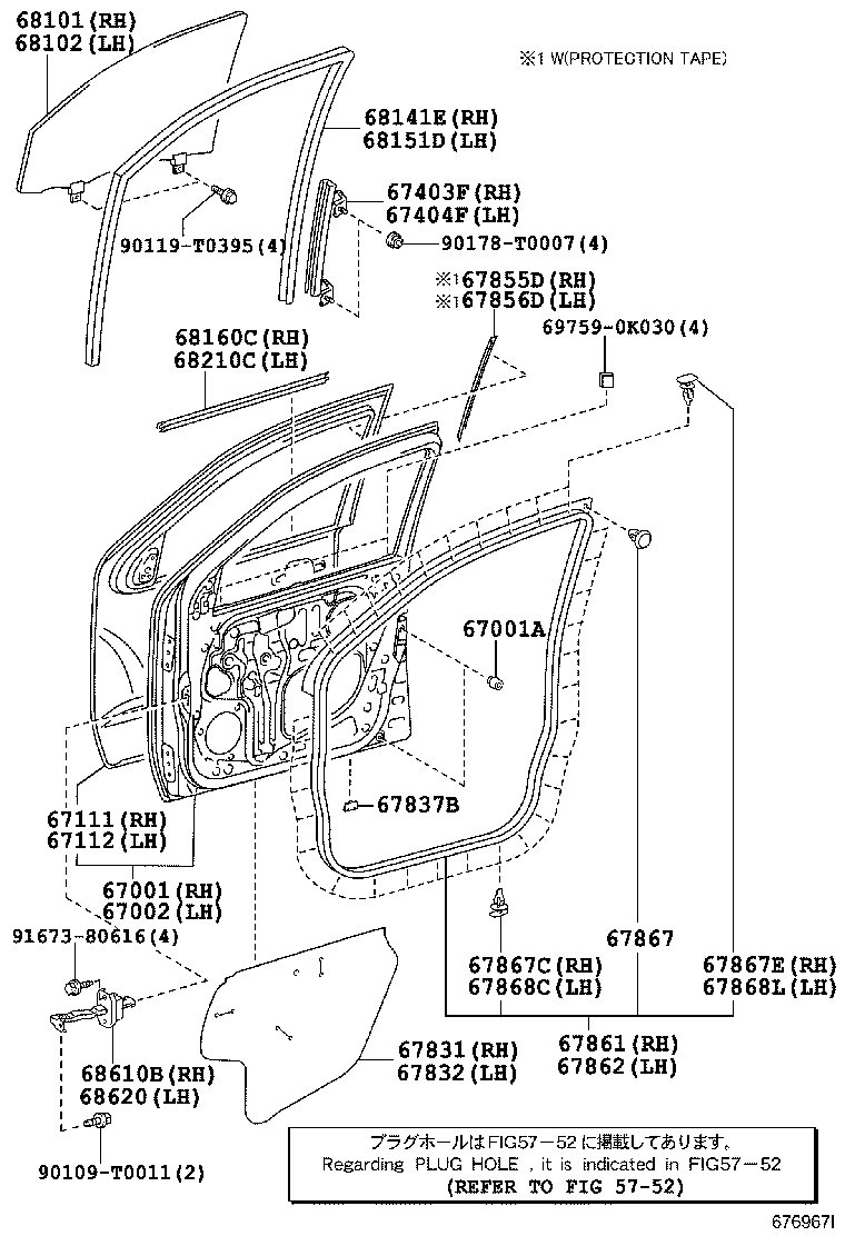 Panel de puerta delantera y vidrio