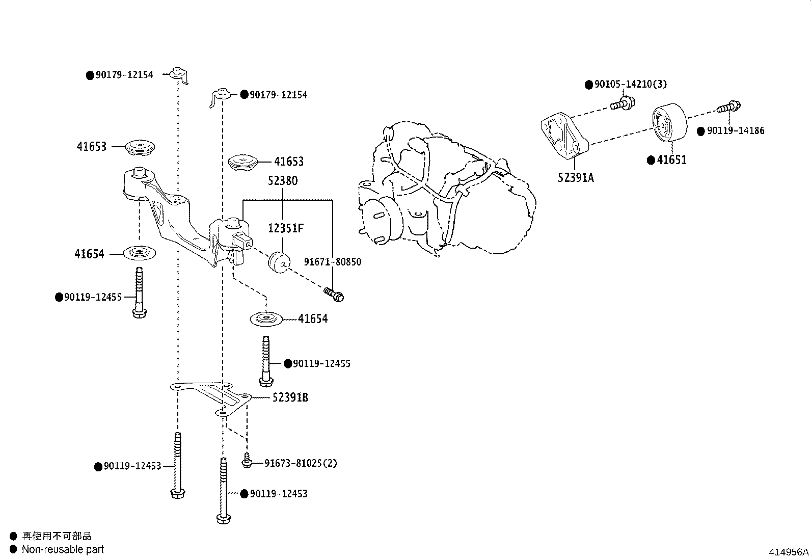 Rear Axle Housing Differential