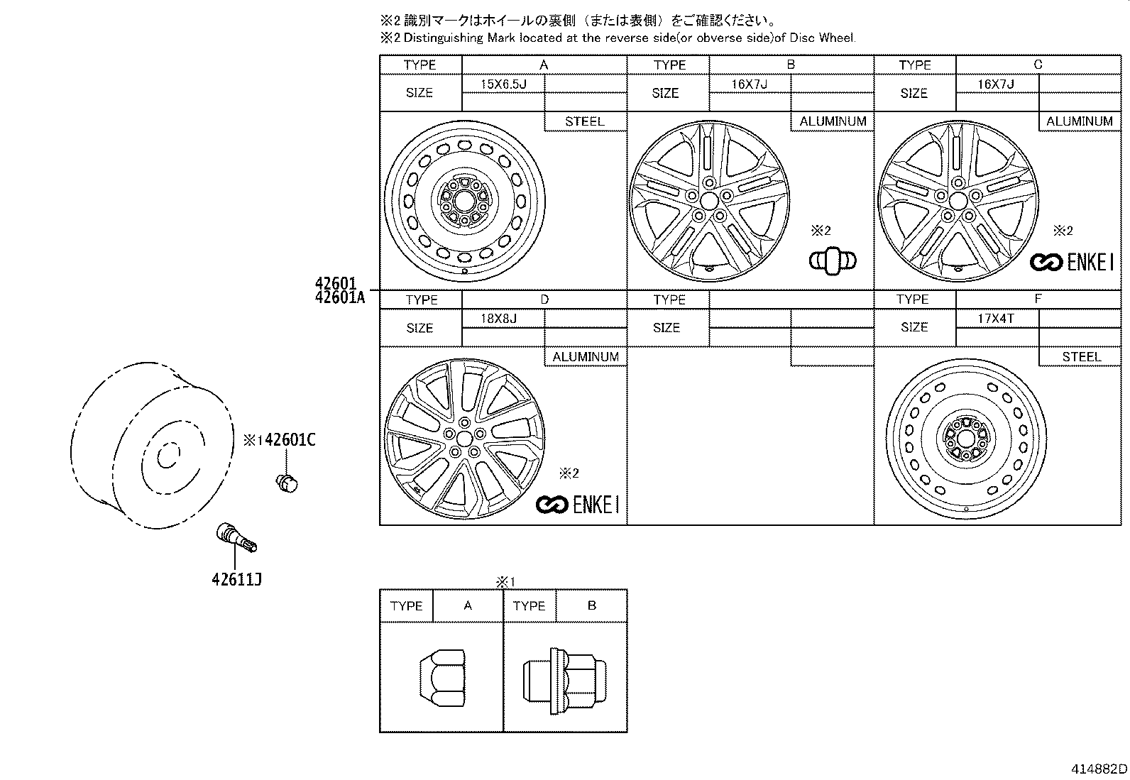 Disc Wheel Cap