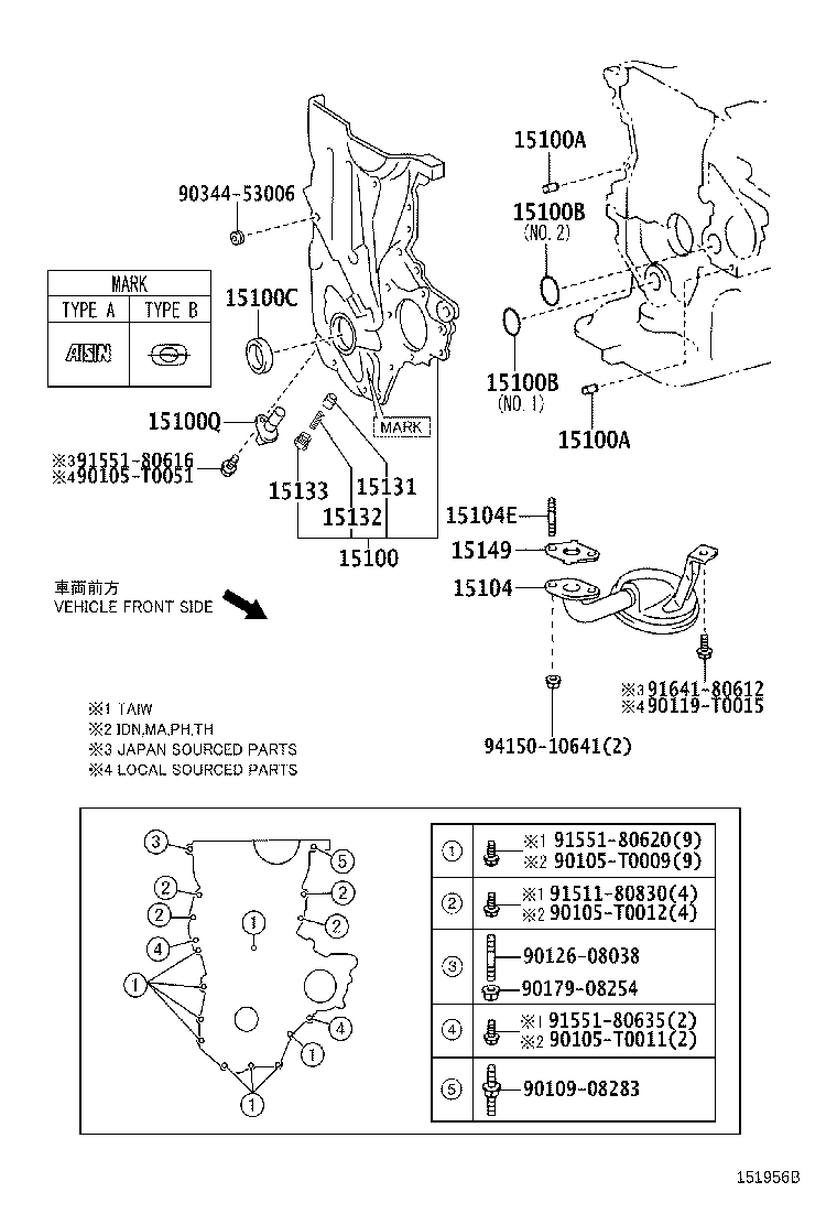 Engine Oil Pump