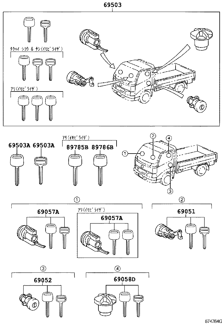 89786-37040 Transmitter, Transponder Key Sub Toyota | YoshiParts