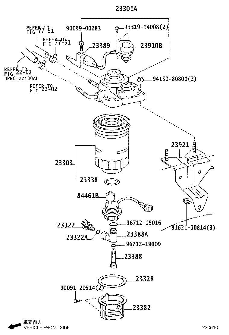 Fuel Filter