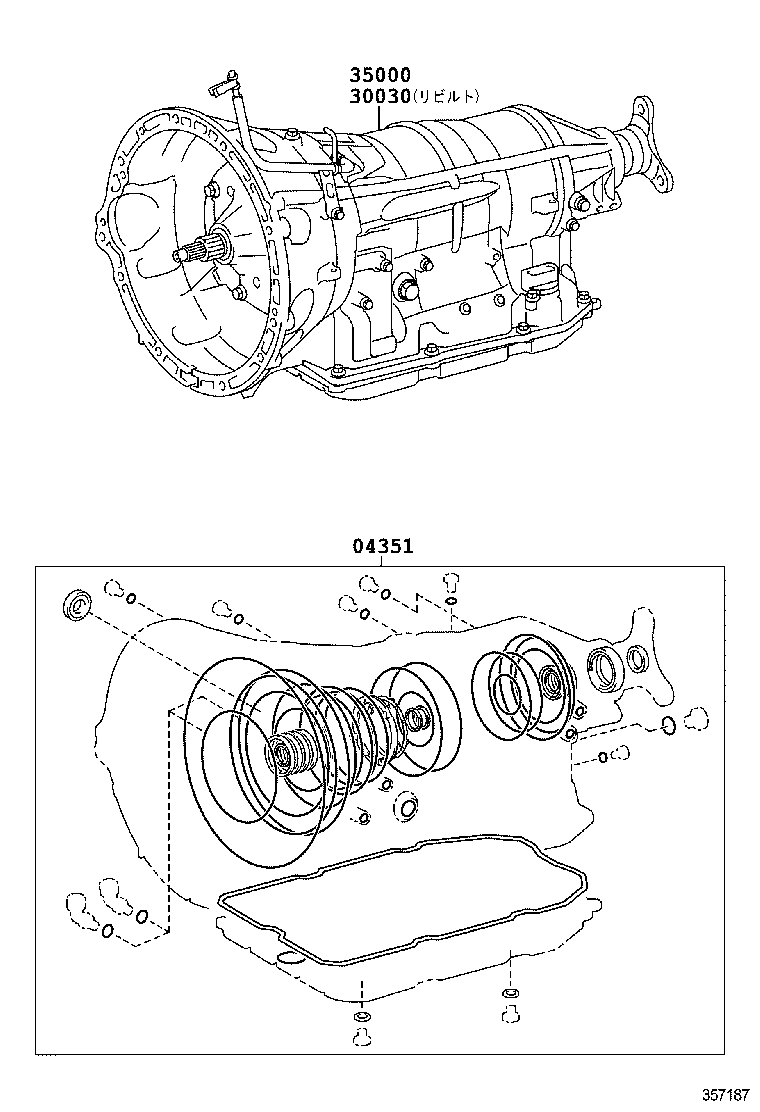 Transaxle Or Transmission Assy & Gasket Kit
